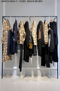 服装批发秘籍 从入门到精通的实战指南