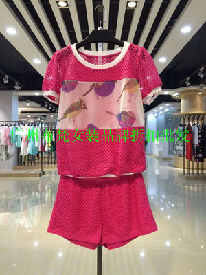 芭依璐 专为20-30岁女性打造的品牌工厂源头好货